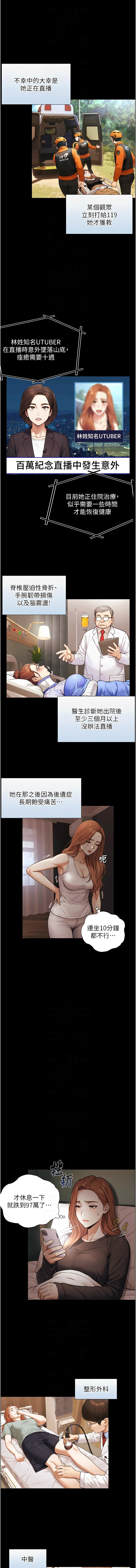 Manga Page 68