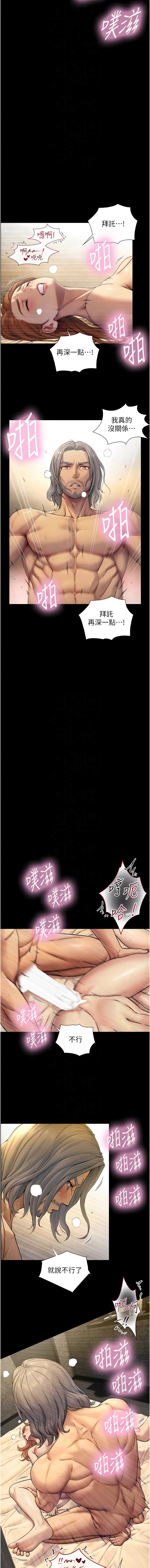 Manga Page 90
