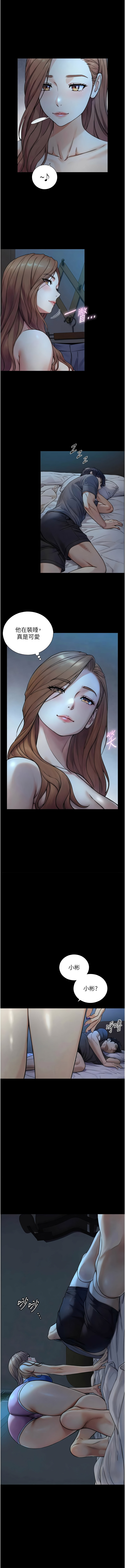 Manga Page 95