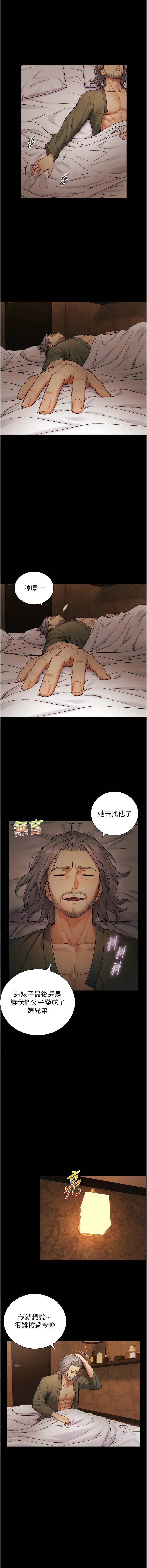 Manga Page 101