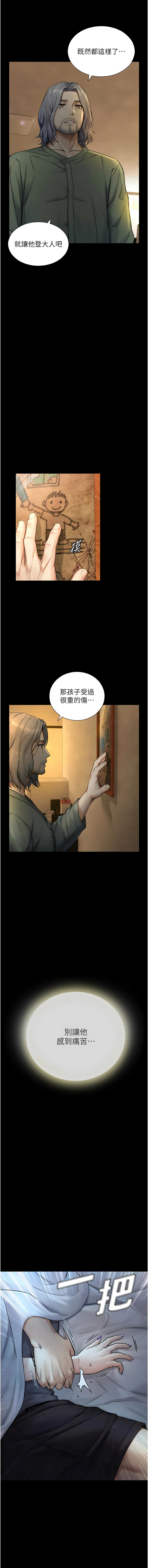 Manga Page 111