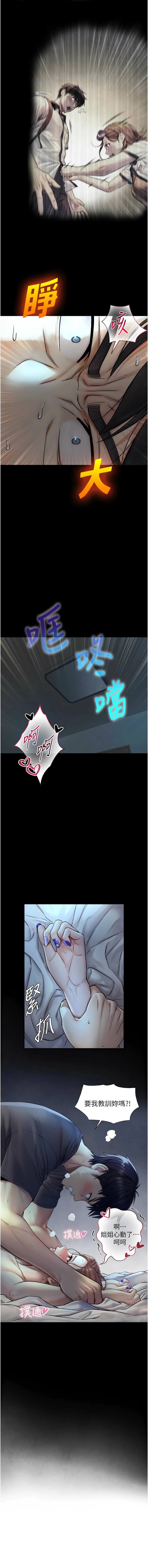 Manga Page 113