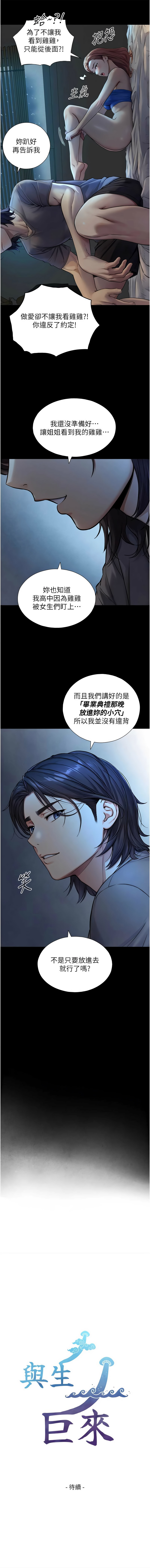 Manga Page 130