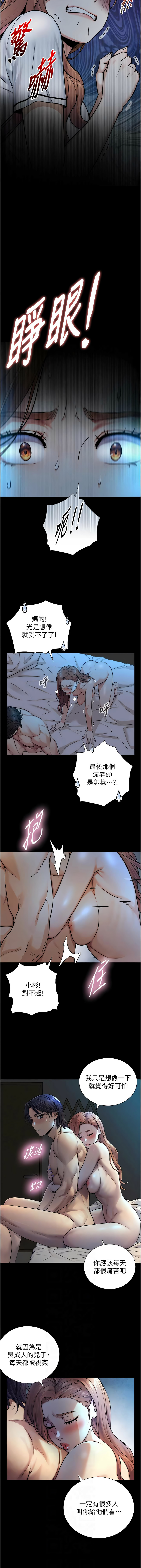 Manga Page 136