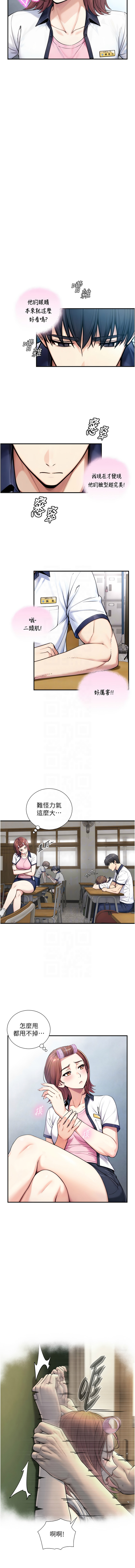Manga Page 150