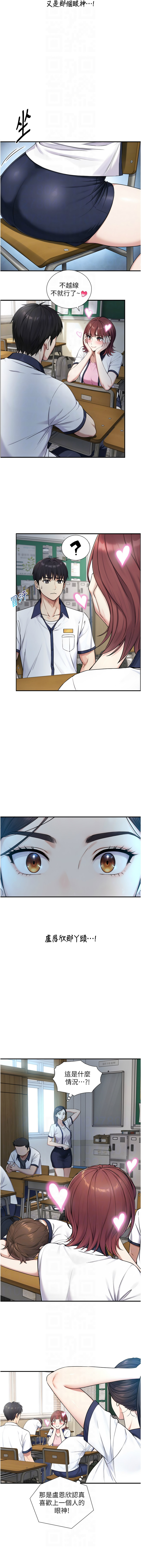 Manga Page 153