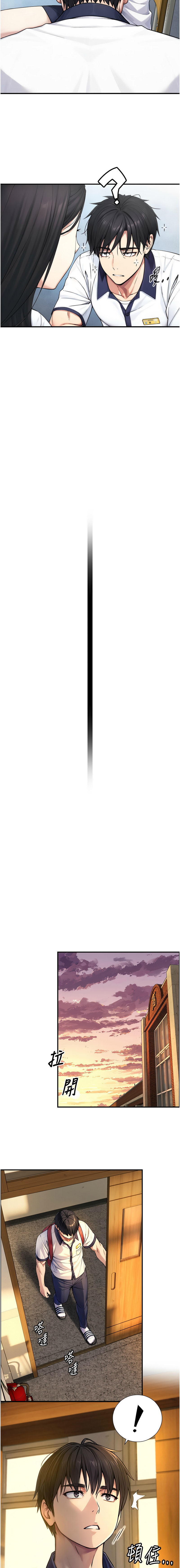 Manga Page 159