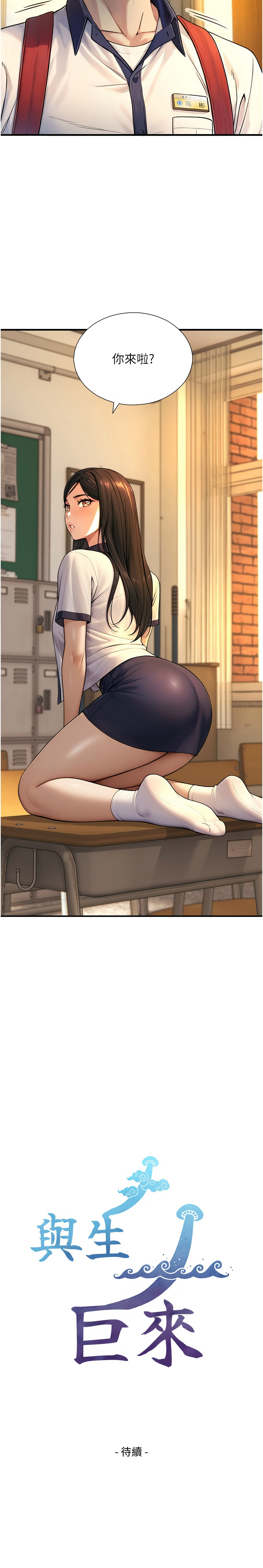 Manga Page 160