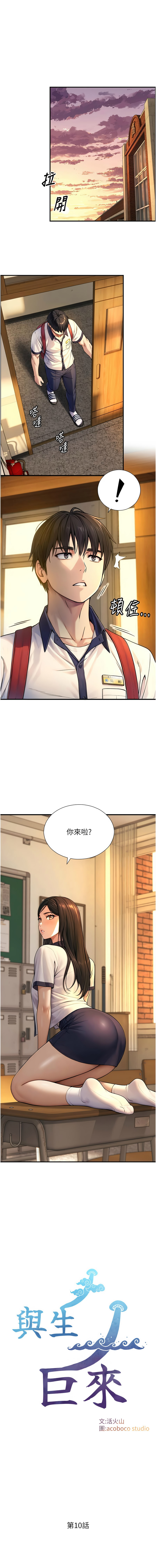 Manga Page 162