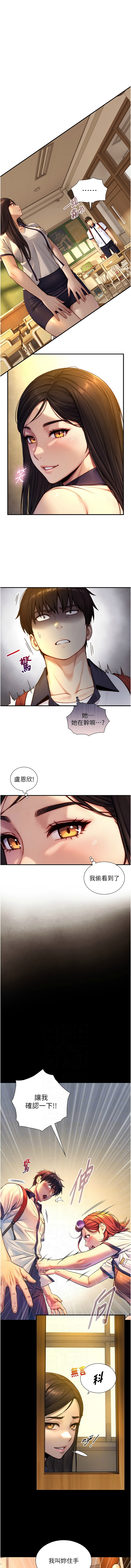 Manga Page 163