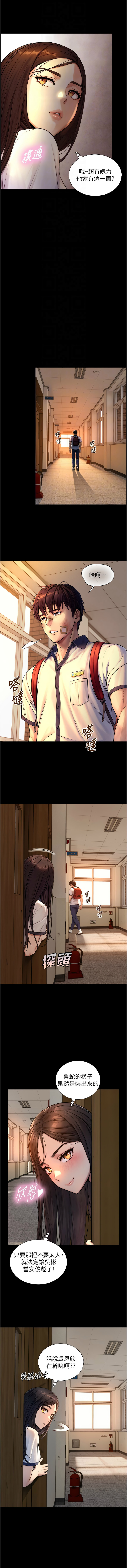 Manga Page 165