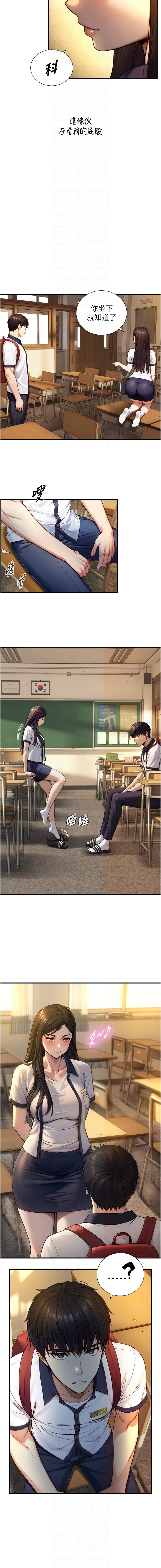 Manga Page 169