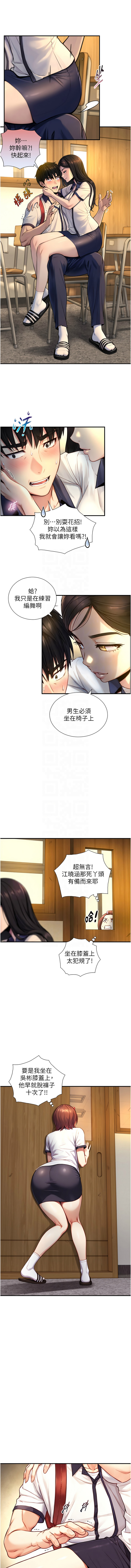 Manga Page 170