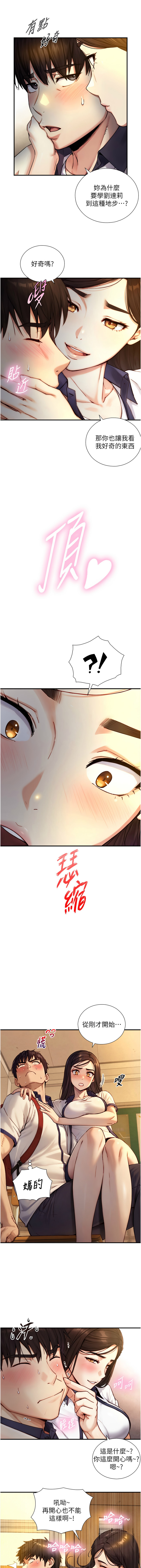 Manga Page 174