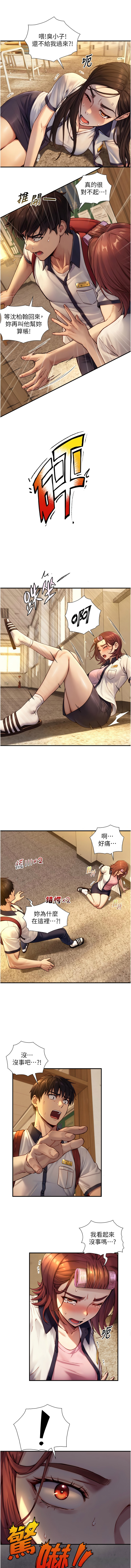 Manga Page 176
