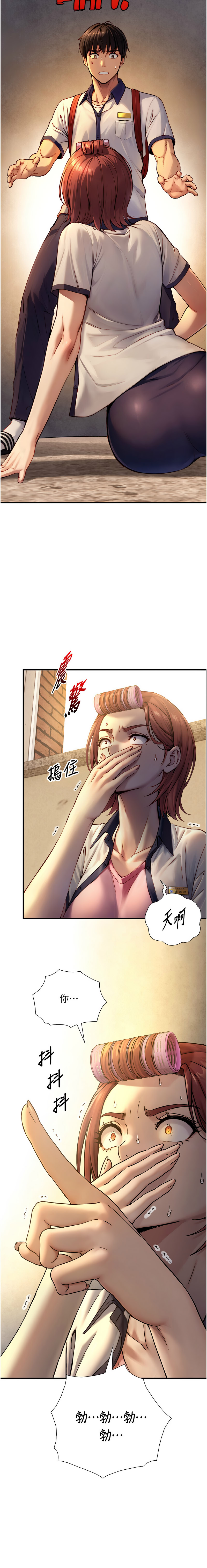 Manga Page 177