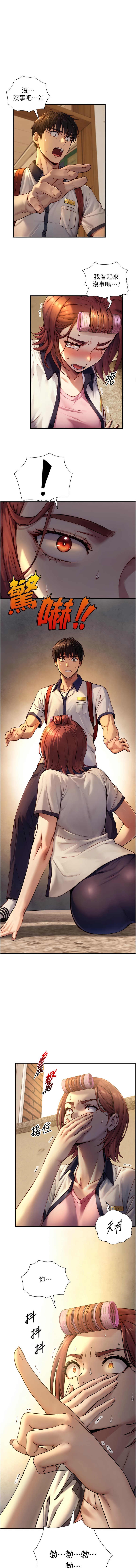 Manga Page 179