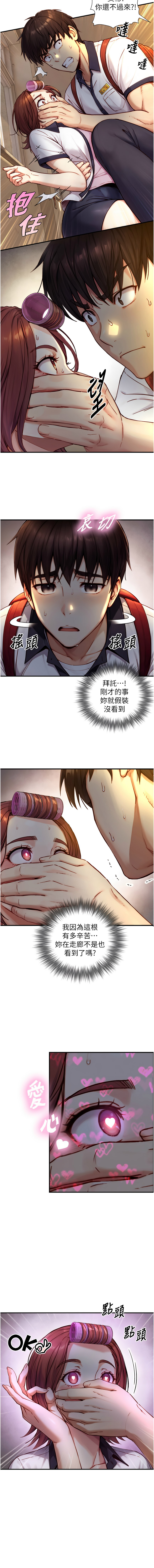 Manga Page 181
