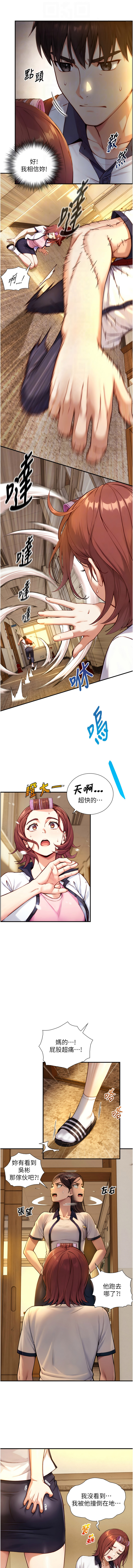 Manga Page 182
