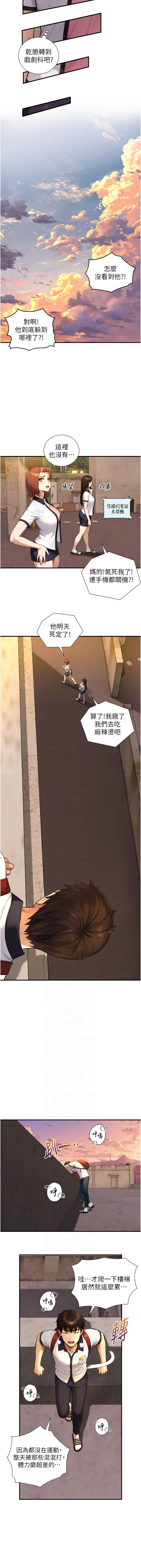 Manga Page 184