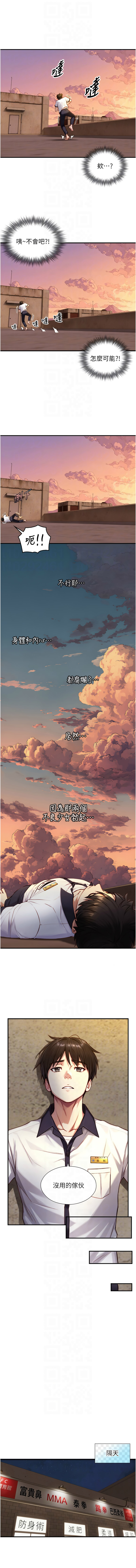 Manga Page 186