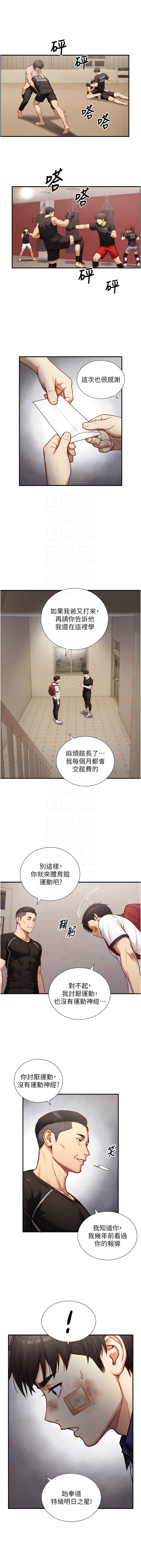 Manga Page 187