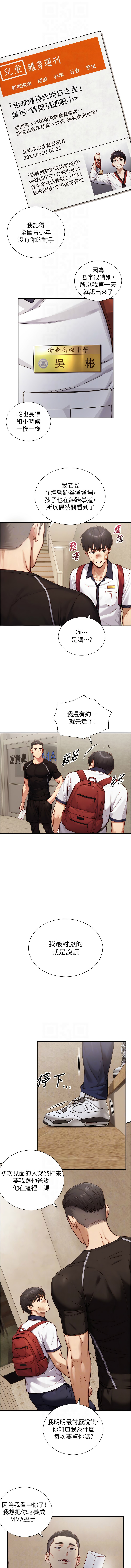 Manga Page 188