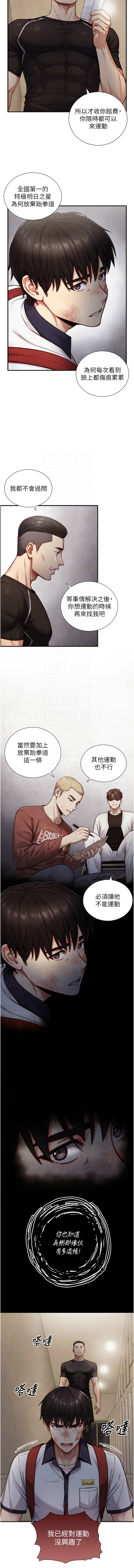 Manga Page 189