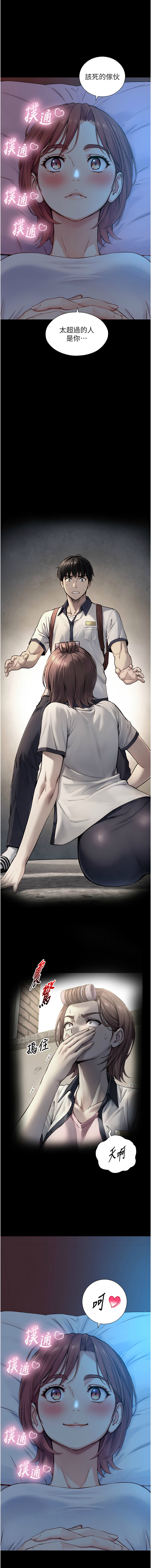 Manga Page 191