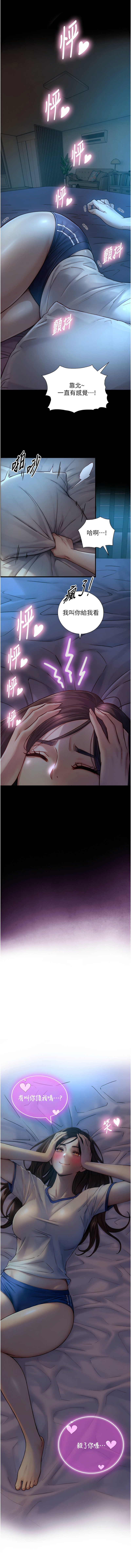 Manga Page 194
