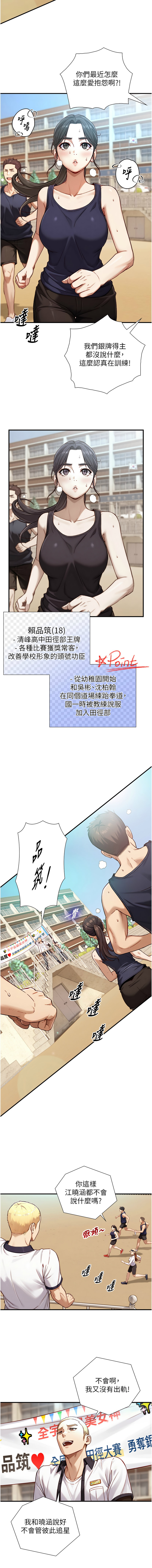Manga Page 208