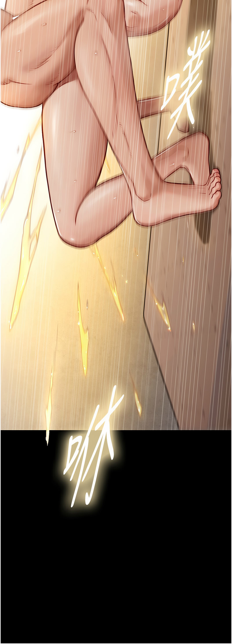 Manga Page 212