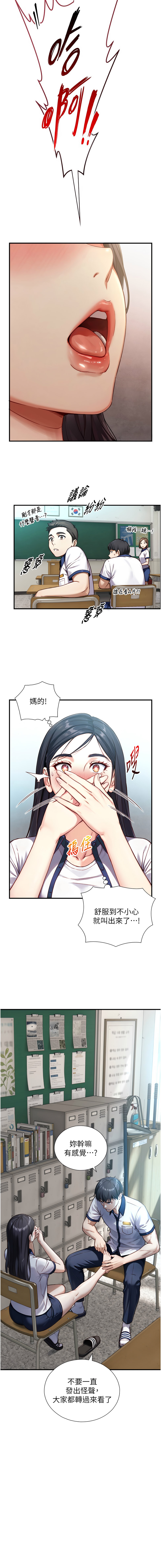 Manga Page 228