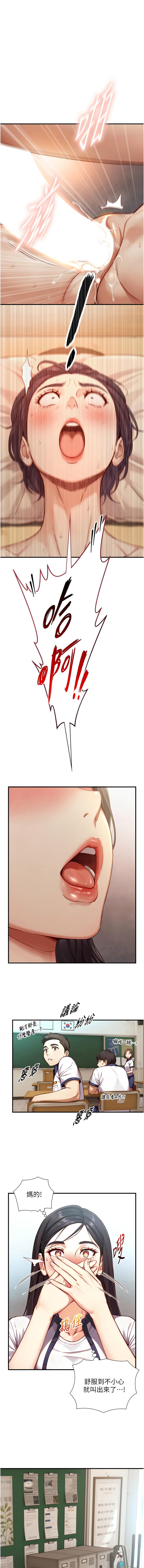 Manga Page 230