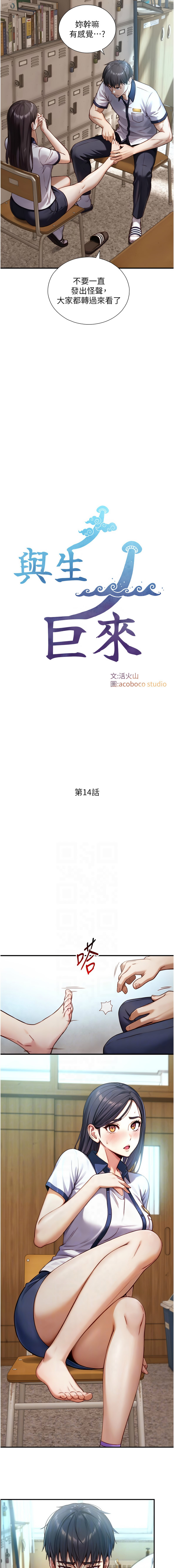 Manga Page 231