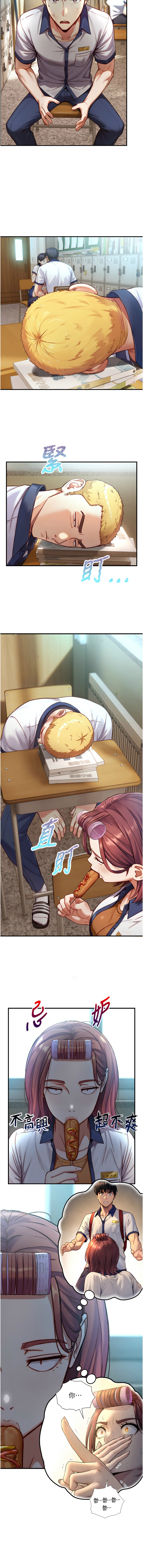 Manga Page 232