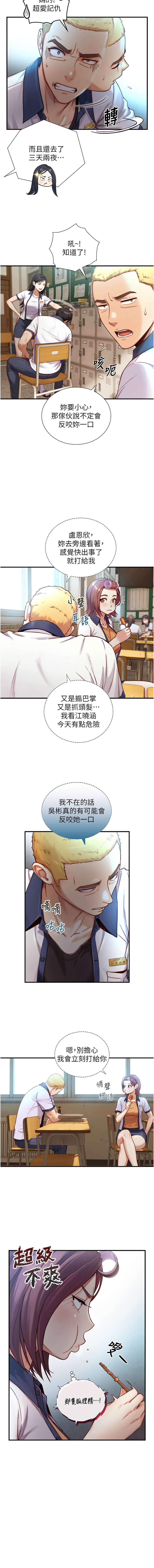Manga Page 236