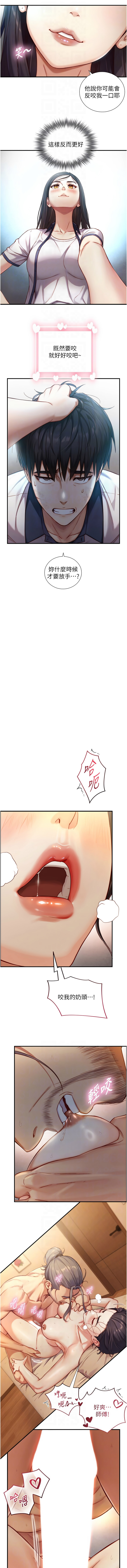Manga Page 237