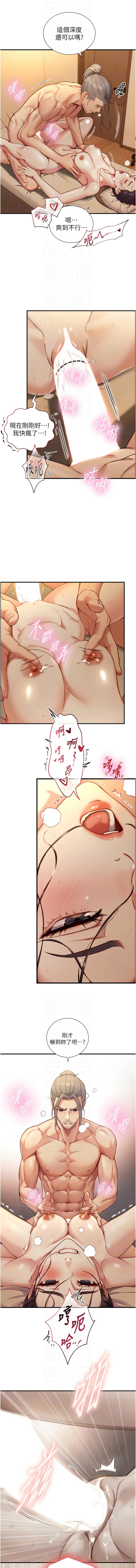 Manga Page 239