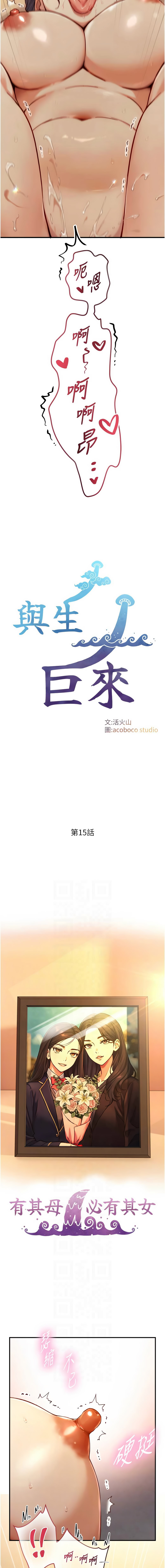 Manga Page 246