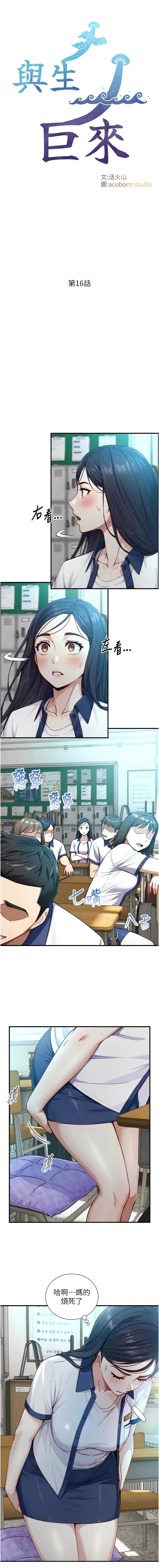 Manga Page 265