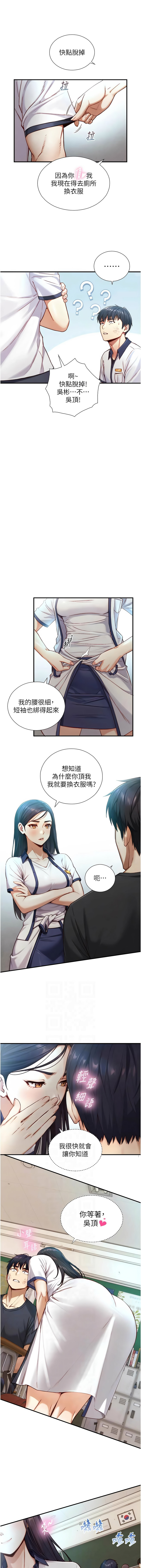 Manga Page 268