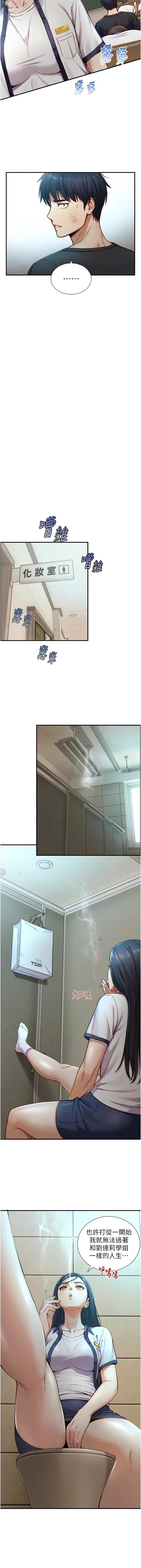 Manga Page 269