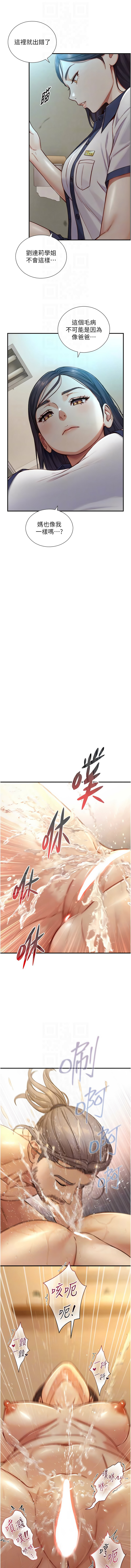 Manga Page 270