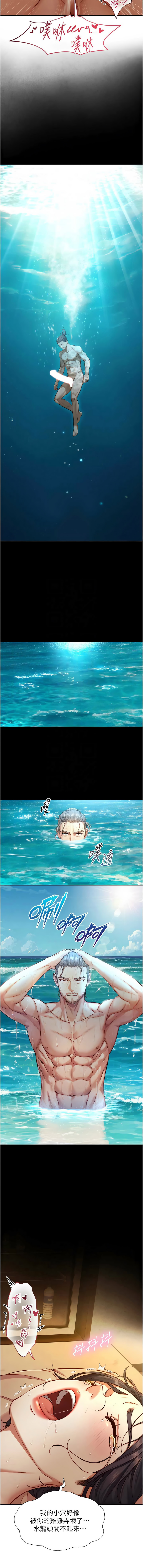 Manga Page 271