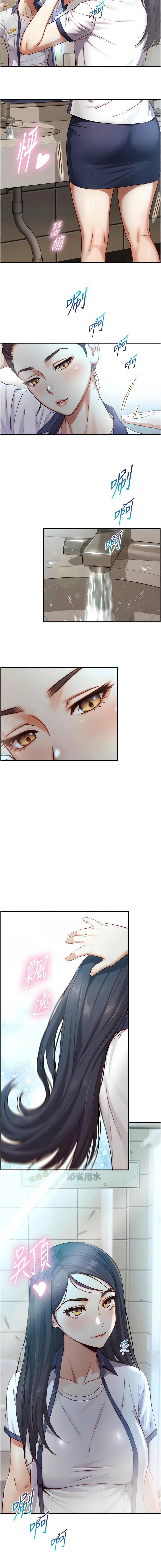 Manga Page 277