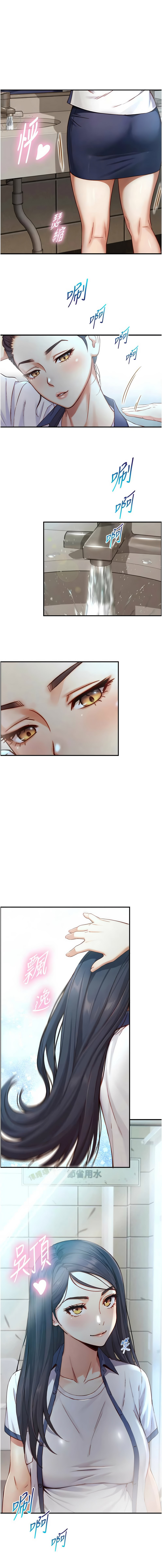Manga Page 279