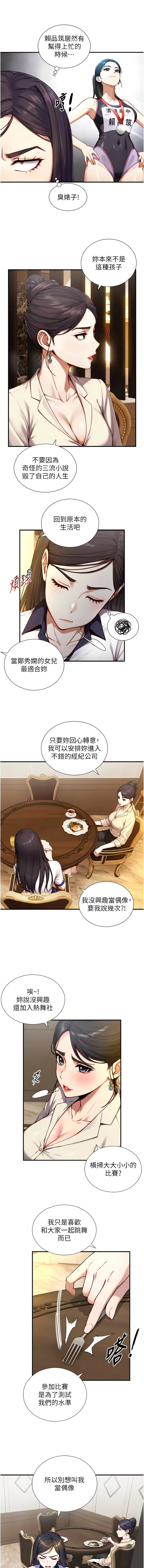 Manga Page 281