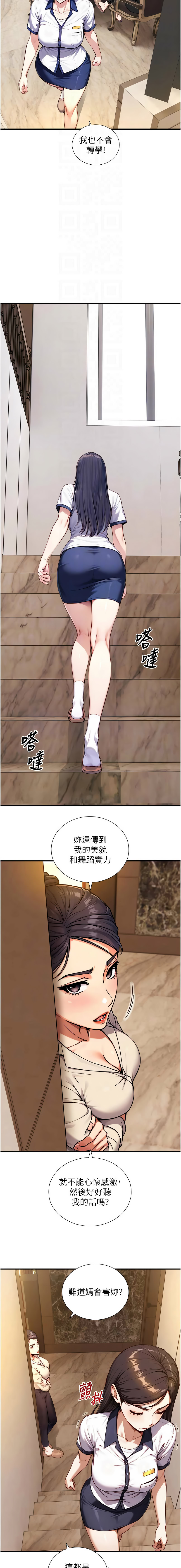Manga Page 282