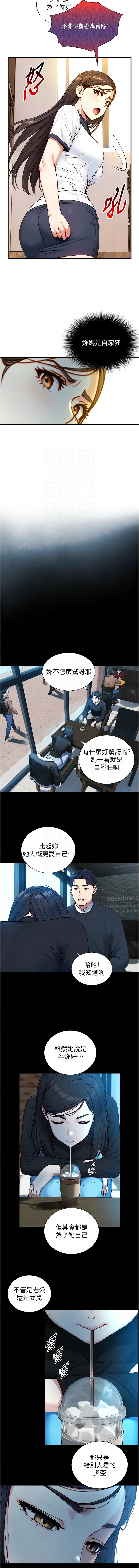 Manga Page 283